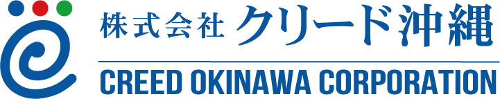 株式会社クリード沖縄　